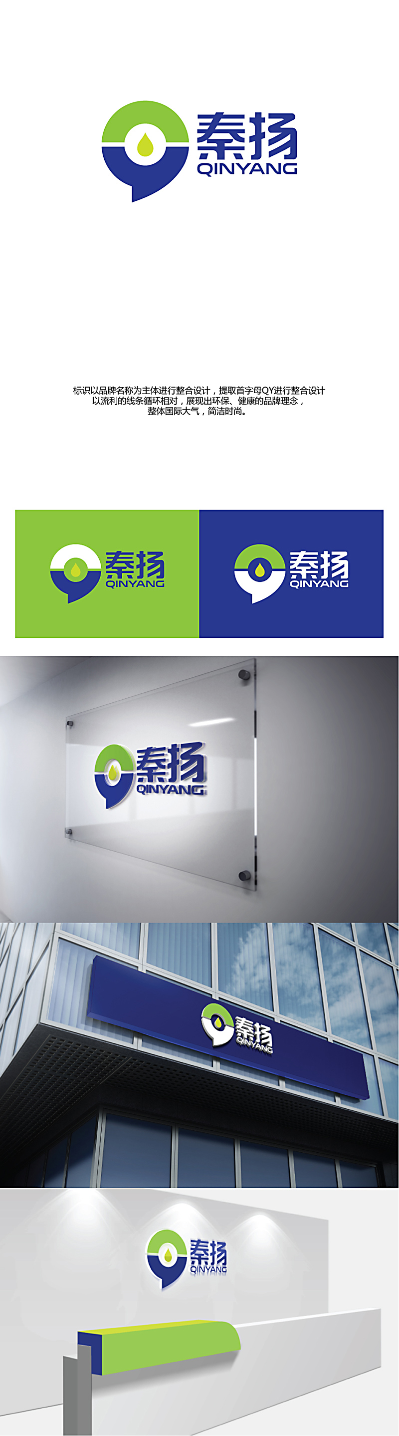 陈兆松的logo设计