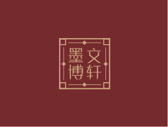 陈晓滨的墨文博轩珠宝logo设计