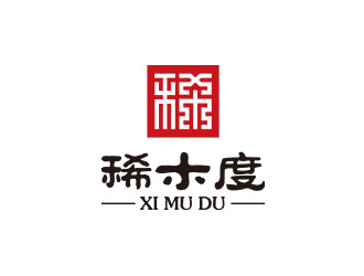 钟炬的古董文玩logo设计 - 稀木度logo设计