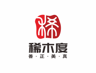 林思源的古董文玩logo设计 - 稀木度logo设计