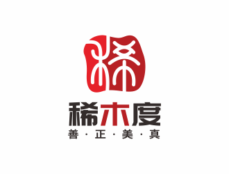 林思源的古董文玩logo设计 - 稀木度logo设计