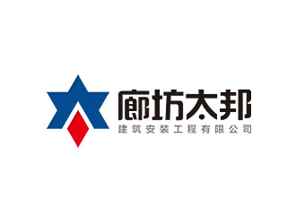 钟炬的建筑装修公司标志设计logo设计