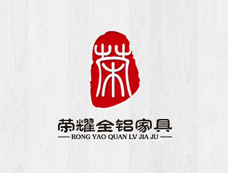 钟炬的荣耀全铝家具logo设计