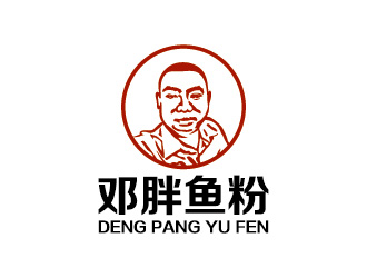 安冬的邓胖鱼粉卡通餐馆标志logo设计