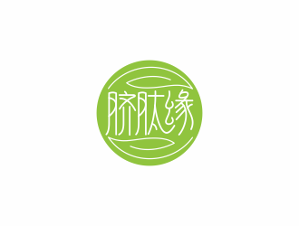 林思源的脐肽缘养生logo设计