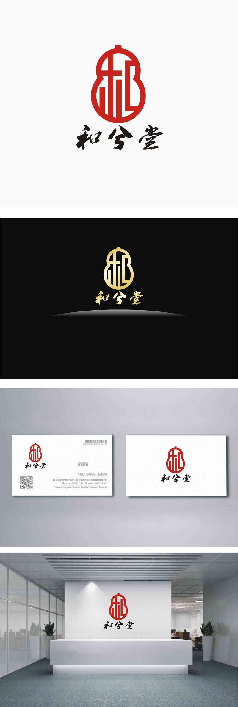 周都响的logo设计