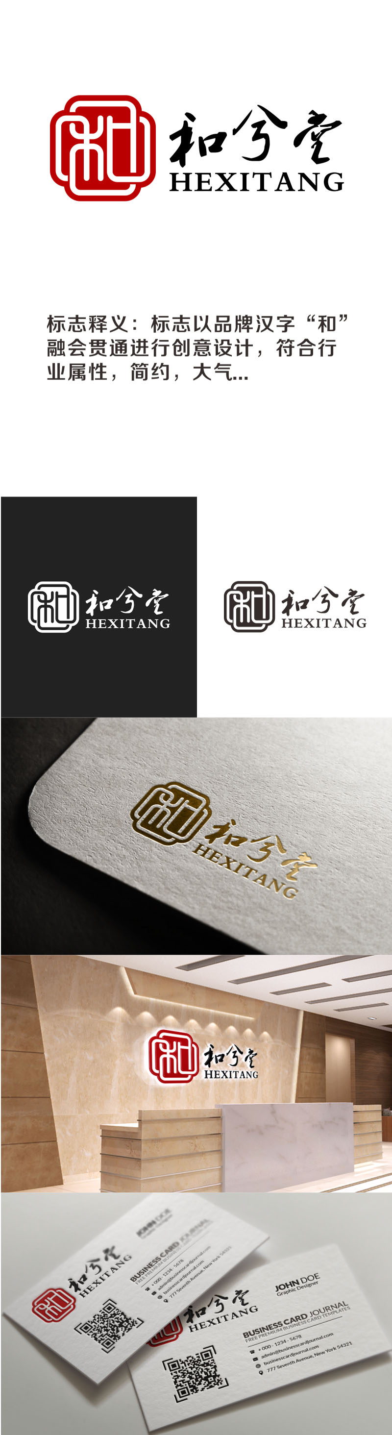 郭重阳的logo设计