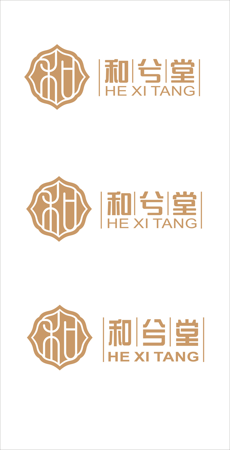 唐国强的和兮堂中医减肥瘦身logo设计