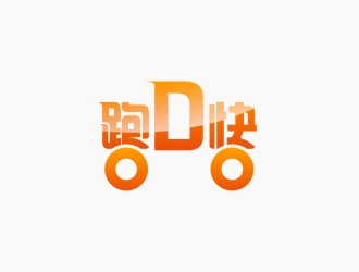 陈国伟的logo设计