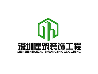 秦晓东的深圳建筑装饰工程有限公司logo设计