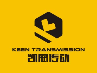 凯恩传动 Keen Transmissionlogo设计