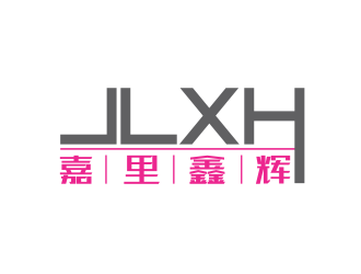 林思源的北京嘉里鑫辉文化传播有限公司logo设计