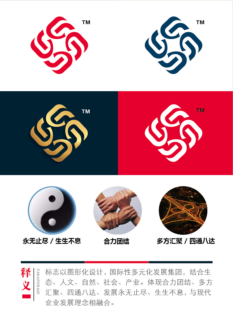 陈晓滨的logo设计