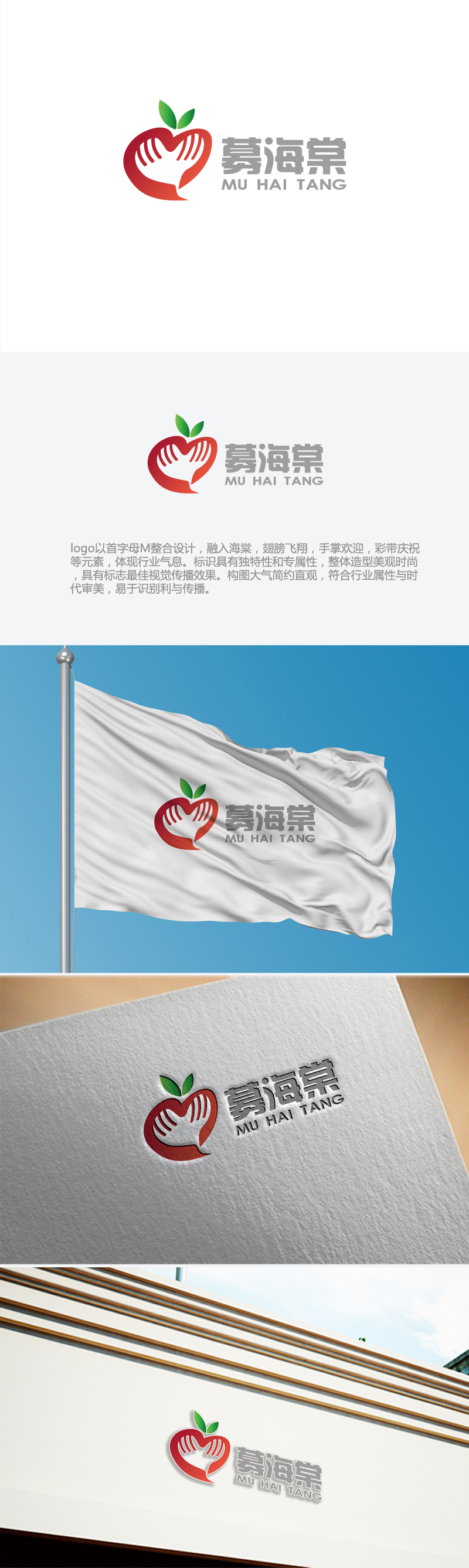 陈智江的logo设计