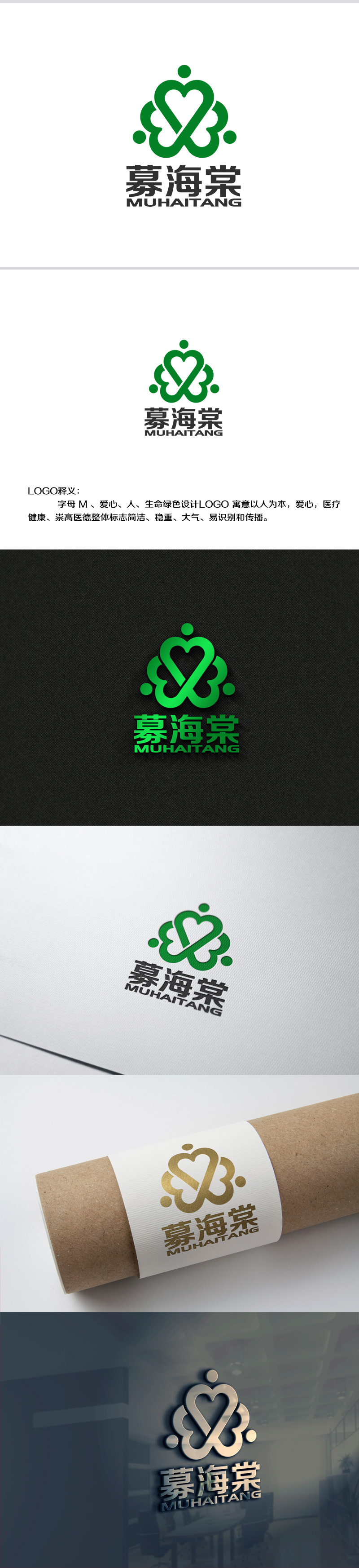 余亮亮的logo设计