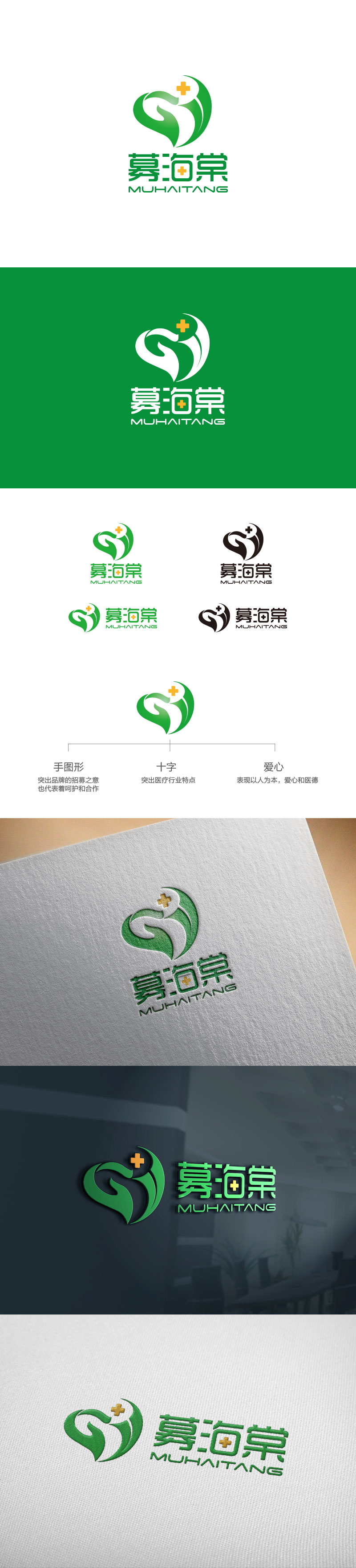 孙金泽的logo设计