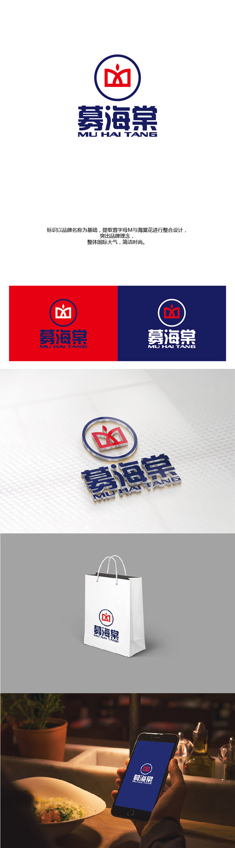 陈兆松的logo设计