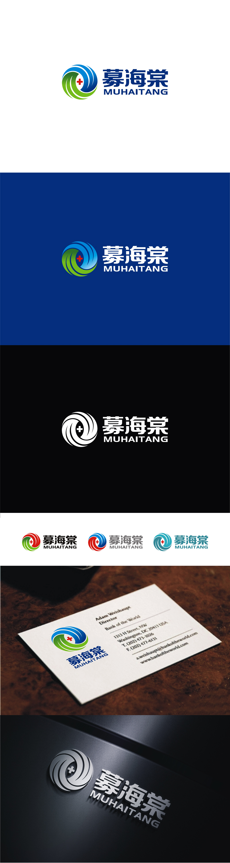 郑国麟的logo设计