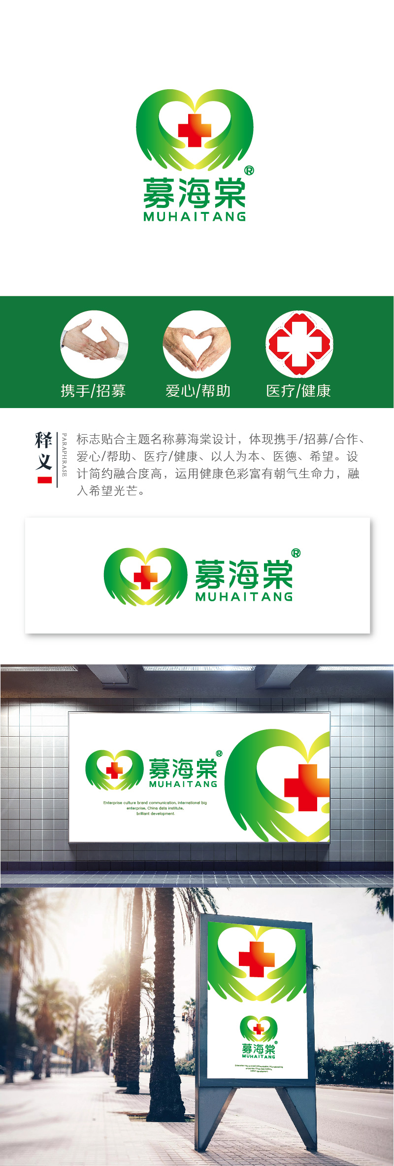 陈晓滨的logo设计