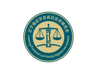 曾翼的辽宁省诉讼法学研究会会徽对称LOGOlogo设计