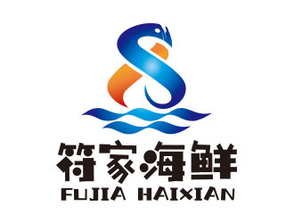 向正军的符家海鲜酒楼餐饮logologo设计