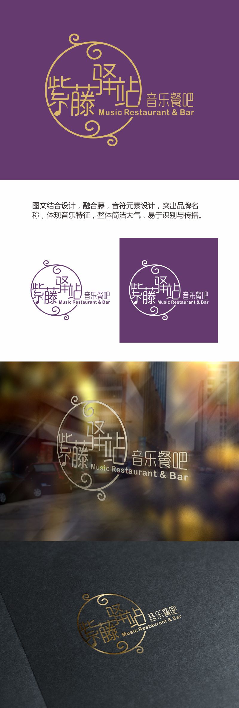 何嘉健的logo设计