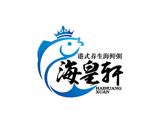 秦晓东的海皇轩·港式养生海鲜粥logo设计