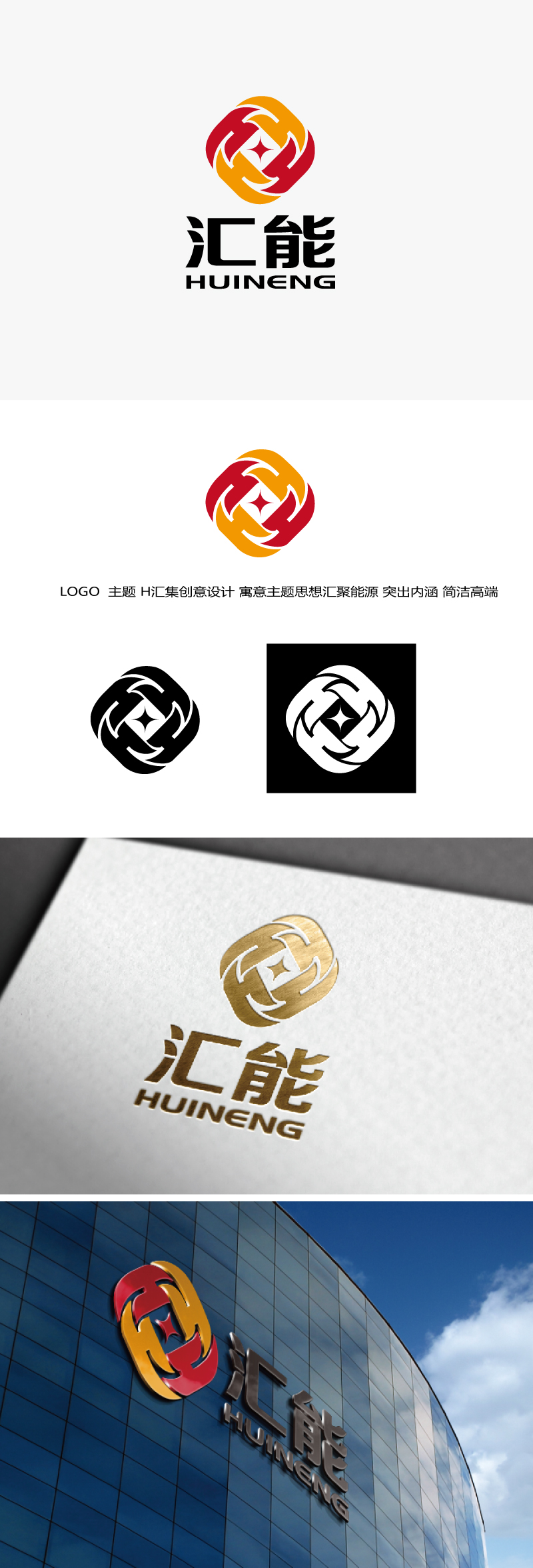 张俊的logo设计