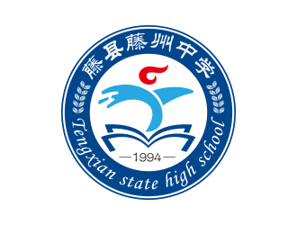 向正军的藤县藤州中学logo设计