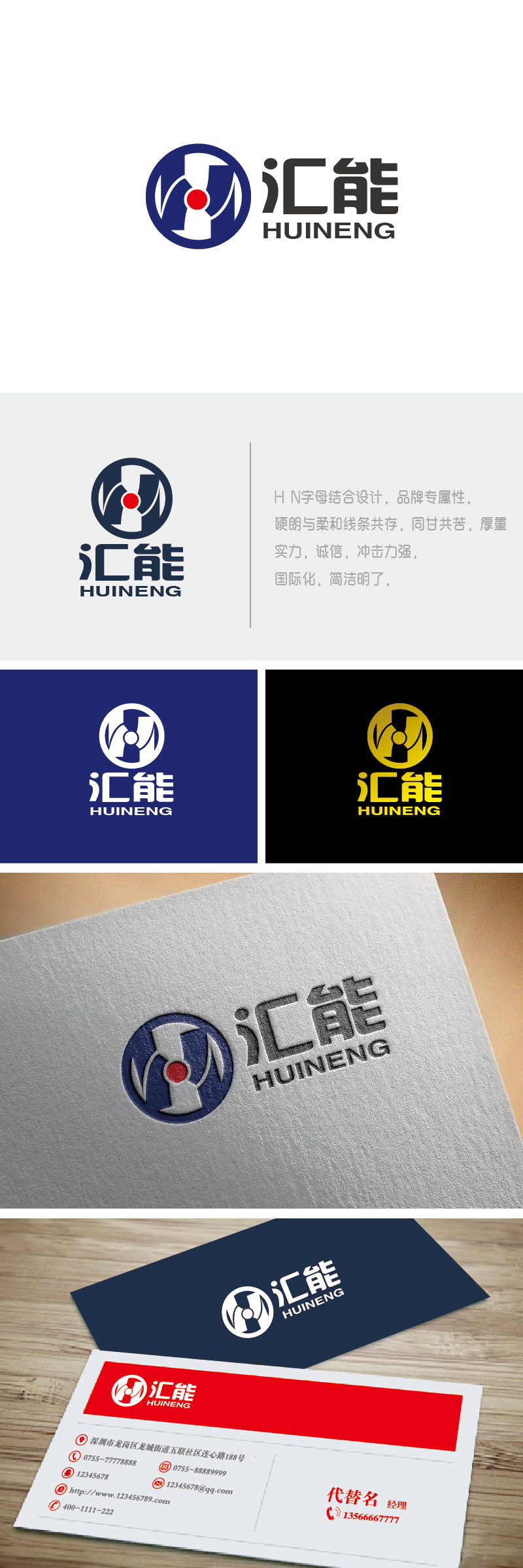 李贺的logo设计