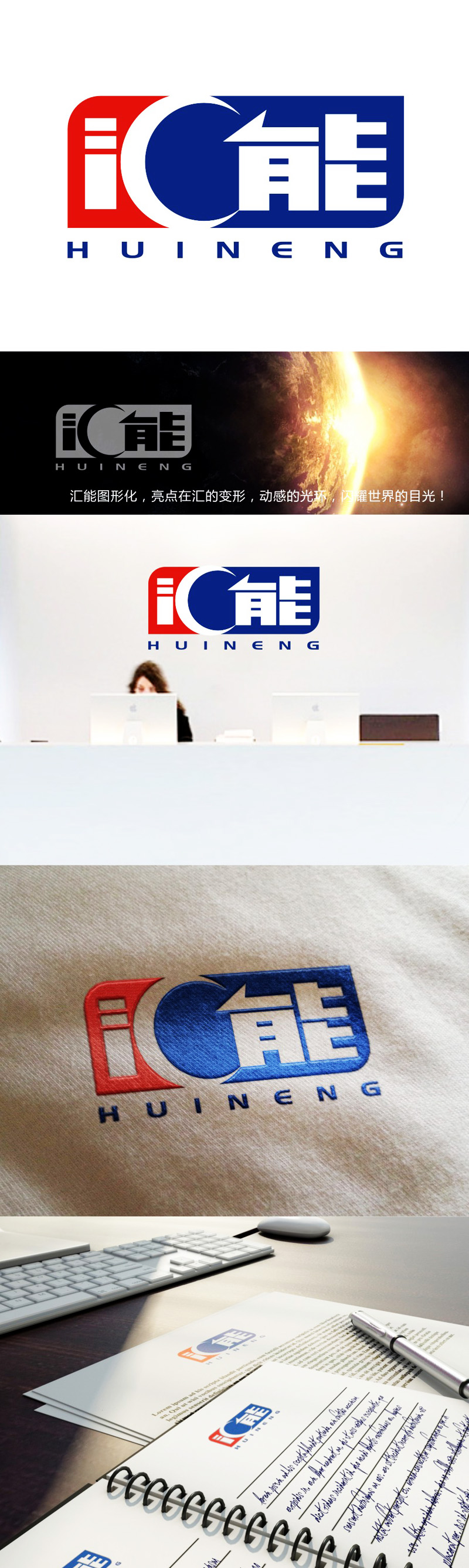 谭家强的logo设计