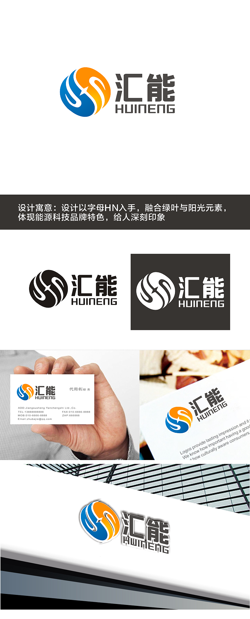 黄柯的logo设计