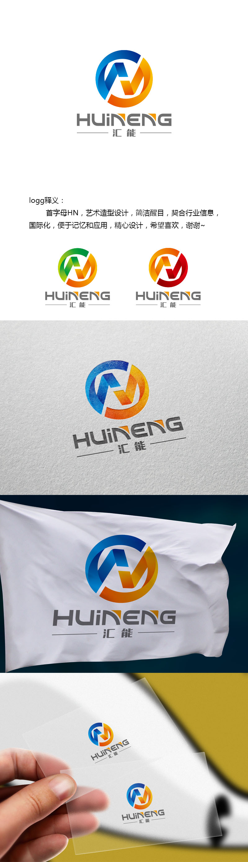 王涛的logo设计