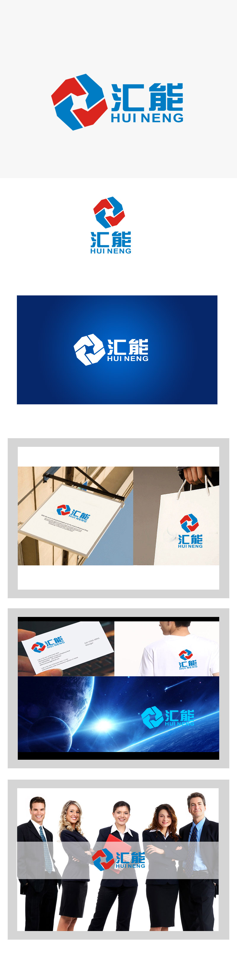 盛铭的logo设计