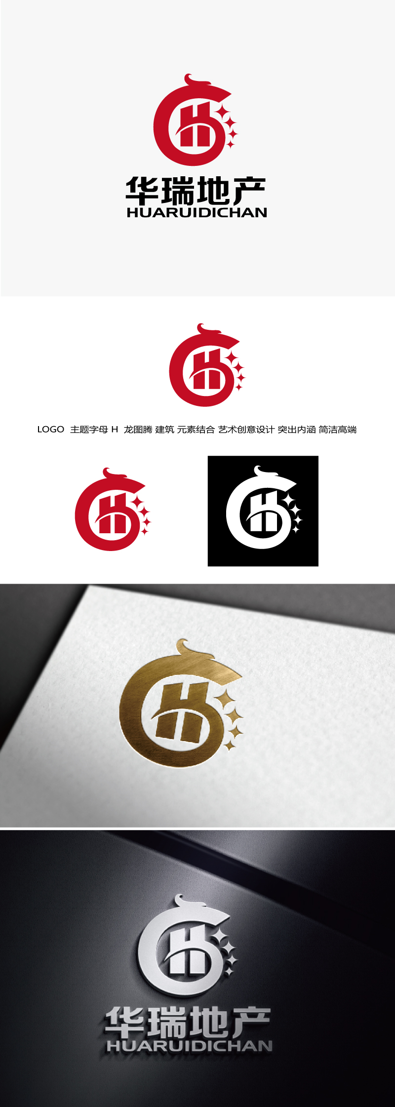 张俊的logo设计