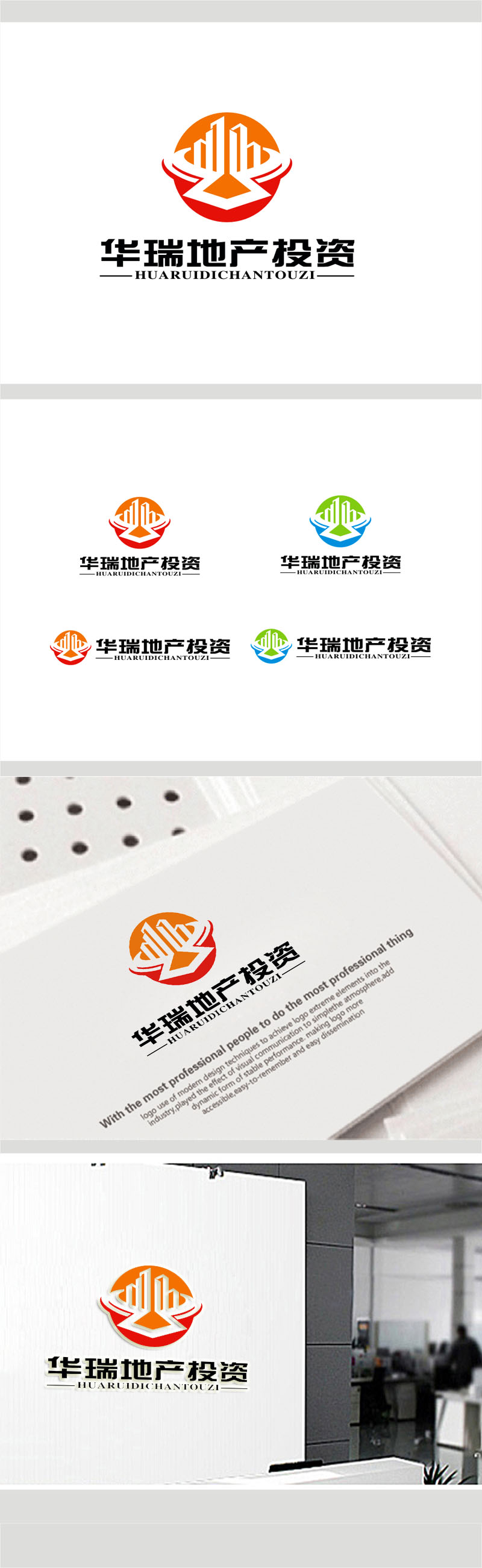 王文彬的logo设计