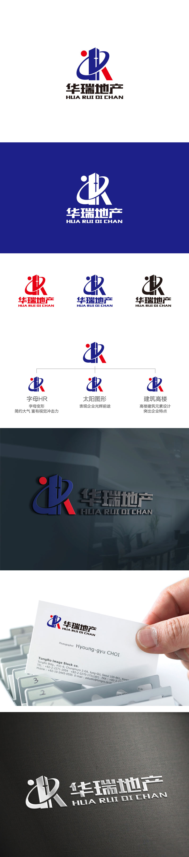 孙金泽的logo设计