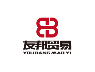 孙金泽的广州友邦贸易有限公司logo设计