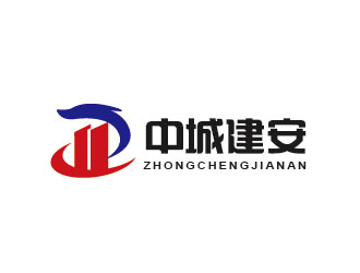 李贺的中城建安劳务（深圳）有限公司logo设计