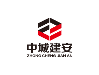 中城建安劳务（深圳）有限公司logo设计