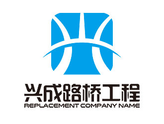 钟炬的沈丘县兴成路桥工程有限公司logo设计