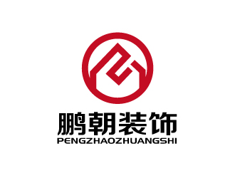 张俊的河南鹏朝装饰工程有限公司logo设计