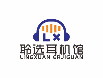 汤儒娟的聆选耳机馆商标设计logo设计