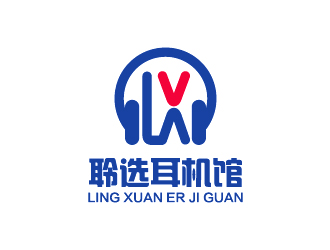 杨勇的聆选耳机馆商标设计logo设计