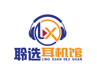 晓熹的聆选耳机馆商标设计logo设计