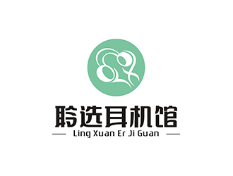赵锡涛的聆选耳机馆商标设计logo设计