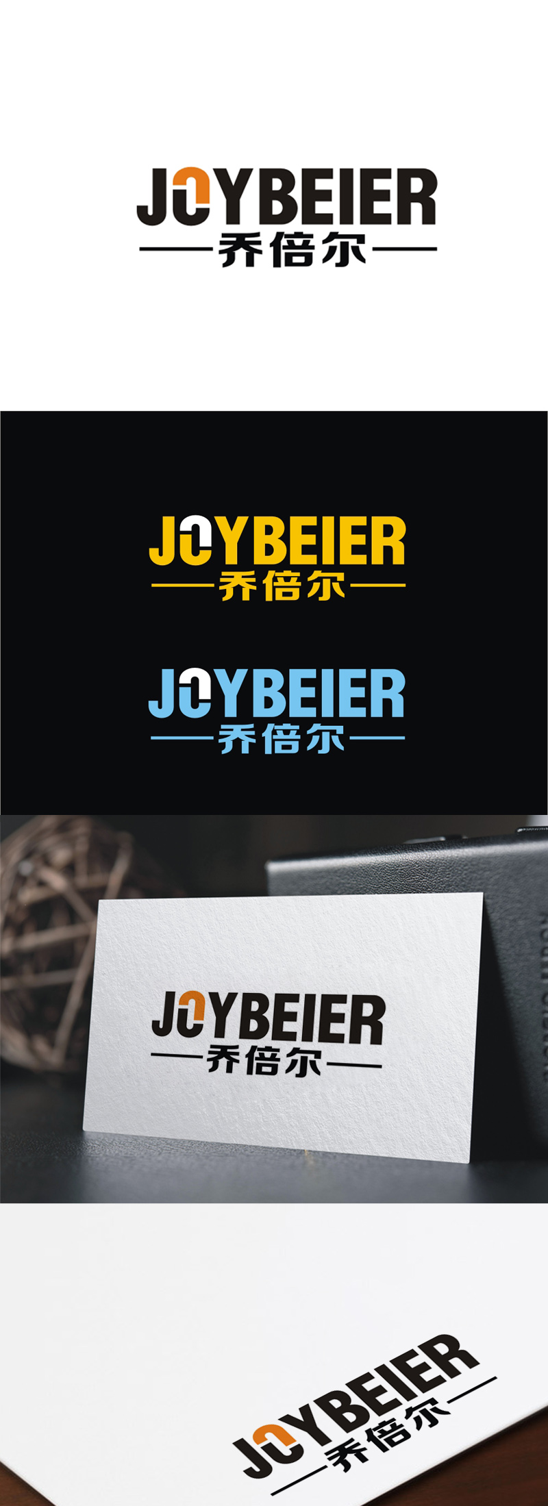 王文彬的logo设计