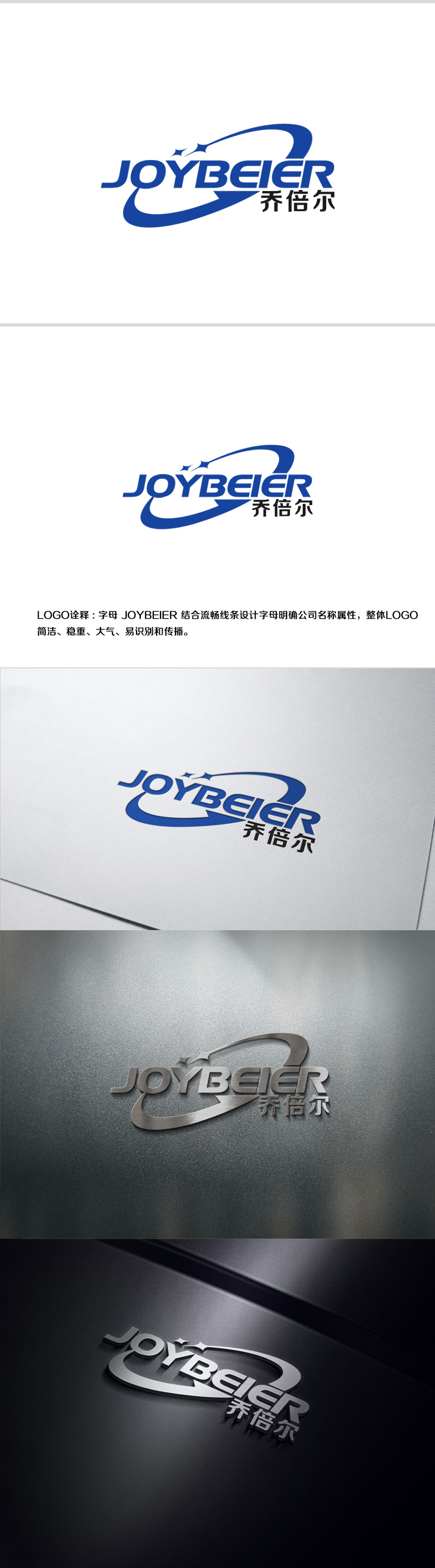 余亮亮的logo设计