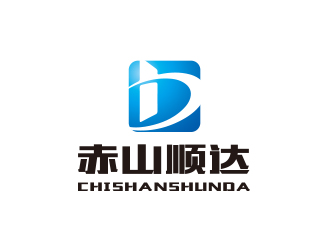 孙金泽的赤山顺达     赤山顺达建筑材料有限公司logologo设计