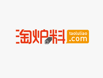 赵军的淘炉料网站LOGO设计logo设计